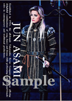 舞台フォトポストカード朝美7