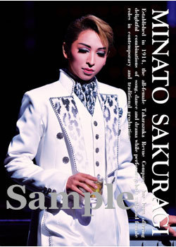 舞台フォトポストカード桜木7