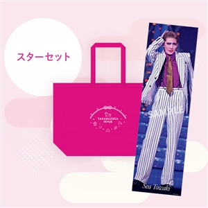 New Year Bag 2026【スターセット】／永久輝せあ