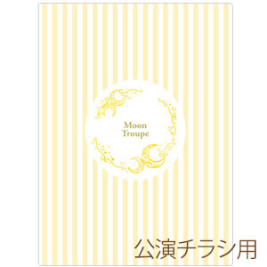 宝塚 カードコレクション パスケース／TAKARAZUKA REVUE EXPO2025: グッズ - 宝塚