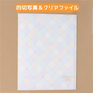 四切写真&クリアファイルホルダー3【組All】