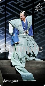 宝塚歌劇団　縣千　グッズ各種③ Amazon.co.jp: 宝塚歌劇団 縣千 グッズ各種③ : おもちゃ