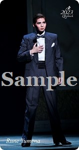 ブックマーク2023／夢奈瑠音