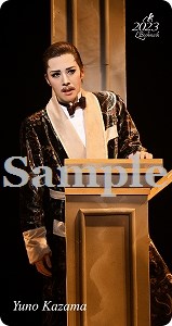 ブックマーク2023／風間柚乃