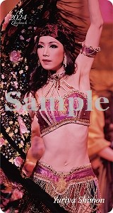 ブックマーク2024／紫門ゆりや