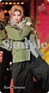 ブックマーク2024／夢奈瑠音