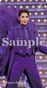 ブックマーク2024／水美舞斗: グッズ - 宝塚クリエイティブ