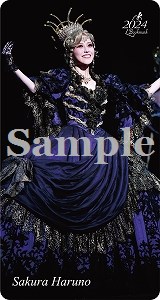 ブックマーク2024／春乃さくら