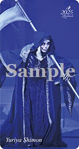 ブックマーク2025／紫門ゆりや