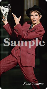 ブックマーク2025／夢奈瑠音