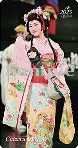 ブックマーク2025／詩ちづる