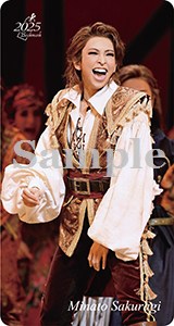 ブックマーク2025／桜木みなと