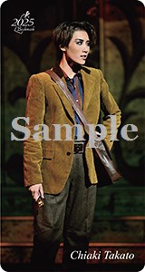 ブックマーク2025／鷹翔千空