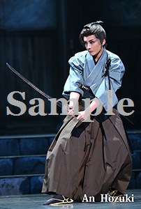 ポケットカレンダー2026／鳳月杏