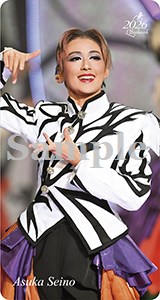ブックマーク2026／聖乃あすか