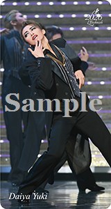 ブックマーク2026／侑輝大弥