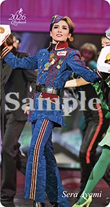ブックマーク2026／彩海せら
