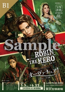 Quatre Reves ONLINE|キャトルレーヴ オンライン|宝塚歌劇 Quatre Reves ONLINE|キャトルレーヴ オンライン|宝塚歌劇