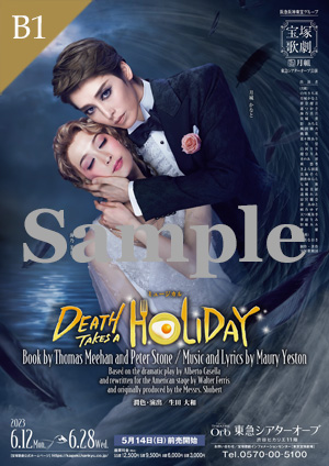 グッズ/公演グッズ/ 2023年公演/『DEATH TAKES A HOLIDAY』 - 宝塚