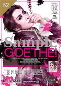 B2ポスター／花組 梅田芸術劇場メインホール公演『Goethe!』