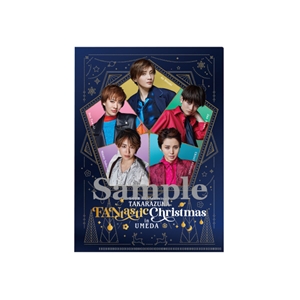 『TAKARAZUKA FANtastic Christmas in UMEDA』A5両ポケットクリアファイル