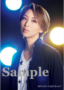 ポートレイトポストカード桜木5