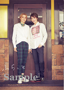 「宝塚GRAPH」“ふらっと"ポストカードセット（月城かなと・暁千星）