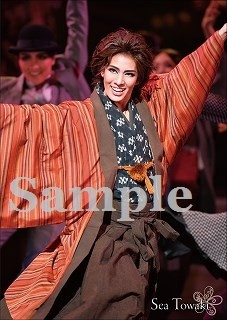 舞台フォトポストカード永久輝7