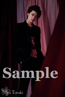 ポートレイトポストカード永久輝6