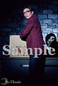 舞台フォトポストカード鳳月17