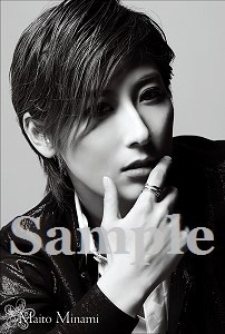 ポートレイトポストカード水美8