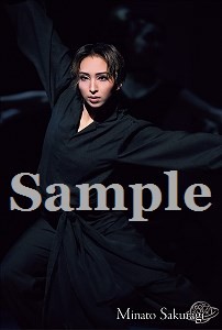 舞台フォトポストカード桜木10