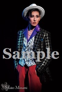 舞台フォトポストカード水美13