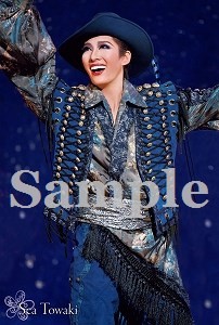 舞台フォトポストカード永久輝10