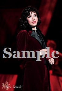 舞台フォトポストカード永久輝13