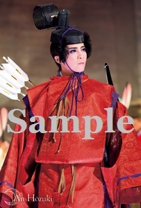 舞台フォトポストカード鳳月24