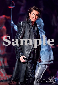 舞台フォトポストカード永久輝20