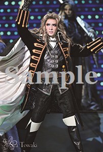 舞台フォトポストカード永久輝24