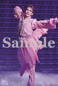 舞台フォトポストカード永久輝25