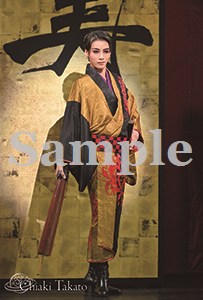 舞台フォトポストカード鷹翔7