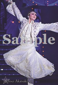 舞台フォトポストカード暁25