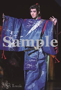 舞台フォトポストカード永久輝27