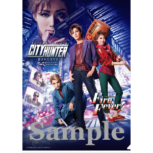 グッズ/公演グッズ/2021年公演/『CITY HUNTER』『Fire Fever!』 - 宝塚