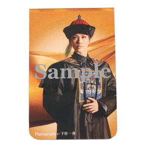 マグネットクリップ／雪組『蒼穹の昴』