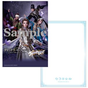 メモパッド／星組『ディミトリ～曙光に散る、紫の花～』『JAGUAR BEAT―ジャガービート―』