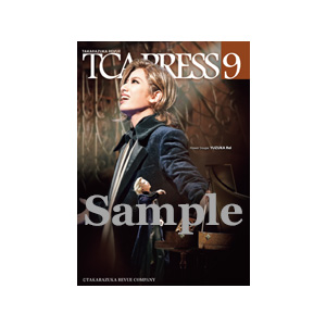 TCA PRESS」A5クリアファイル／月城かなと: グッズ - 宝塚