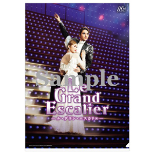 クリアファイル／宙組『Le Grand Escalier ―ル・グラン・エスカリエ―』