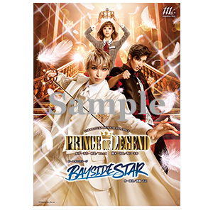Quatre Reves ONLINE｜キャトルレーヴ オンライン｜宝塚歌劇