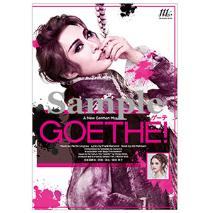 両ポケットクリアファイル／花組『Goethe!』