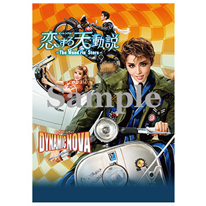両ポケットクリアファイル／星組『恋する天動説』『DYNAMIC NOVA』